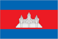 Cambodia flag